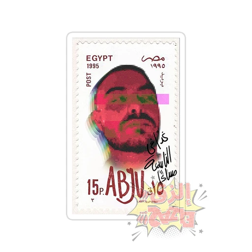 Abyusif [14]
