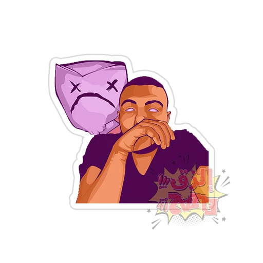 Abyusif [15]
