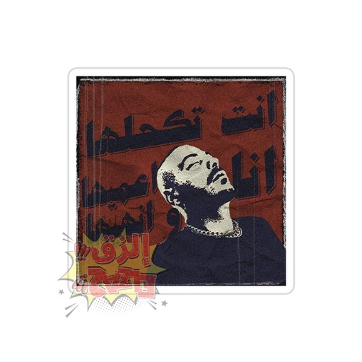 Abyusif [2]