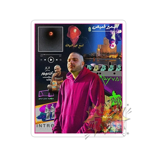Abyusif [9]