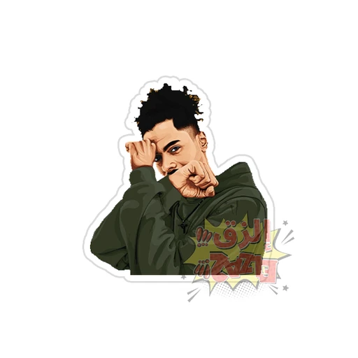 Afroto [2]