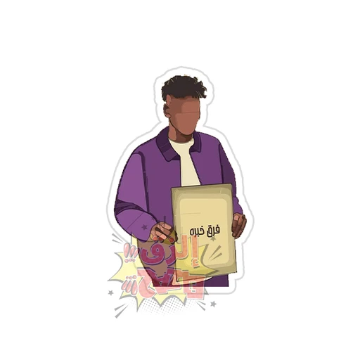 Afroto [3]