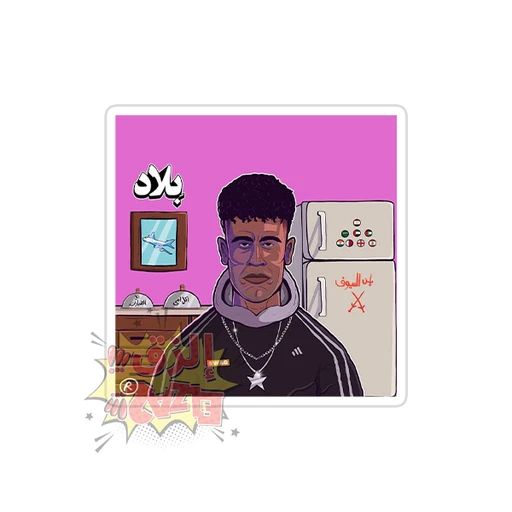 Afroto [6]