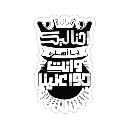 Al Ahly FC [10]
