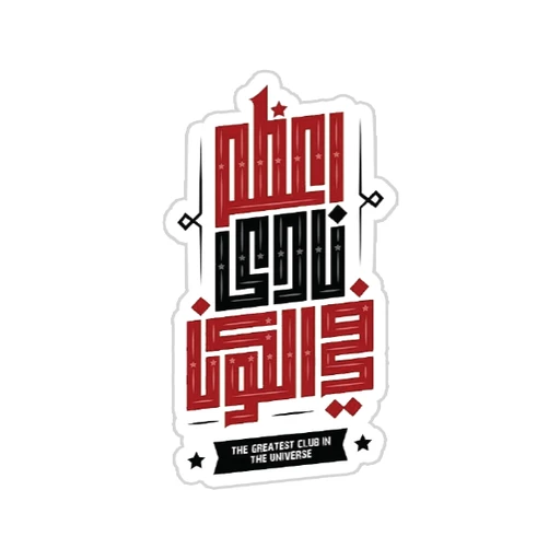 Al Ahly FC [11]