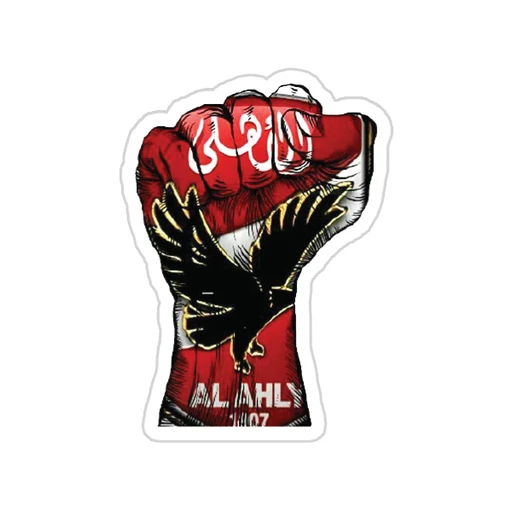 Al Ahly FC [7]