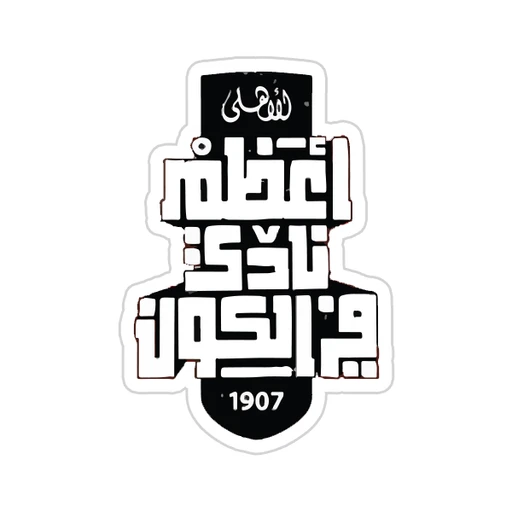 Al Ahly FC [9]