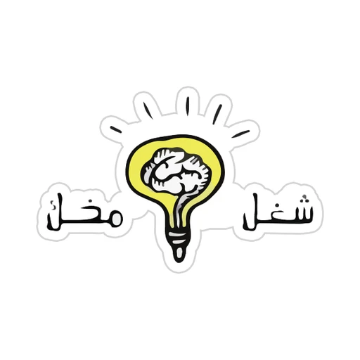 Arabic Quotes [1]