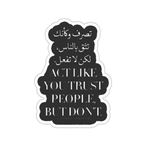 Arabic Quotes [10]