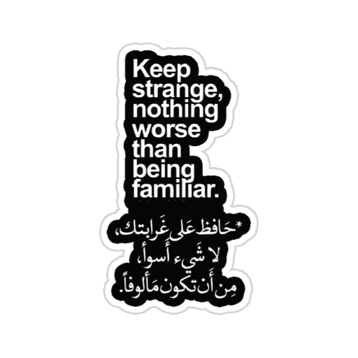 Arabic Quotes [11]