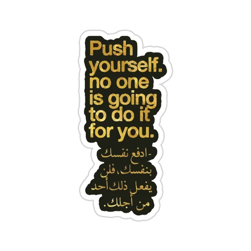 Arabic Quotes [12]