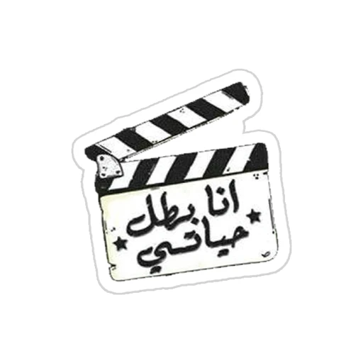 Arabic Quotes [29]