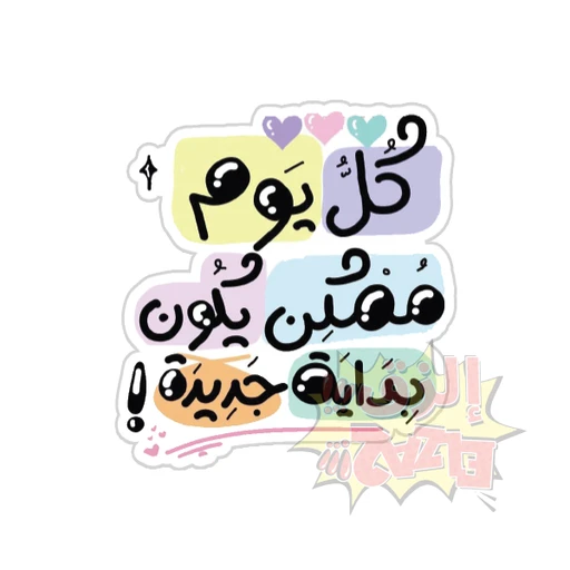 Arabic Quotes [36]