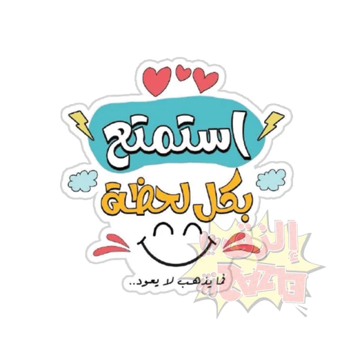 Arabic Quotes [37]