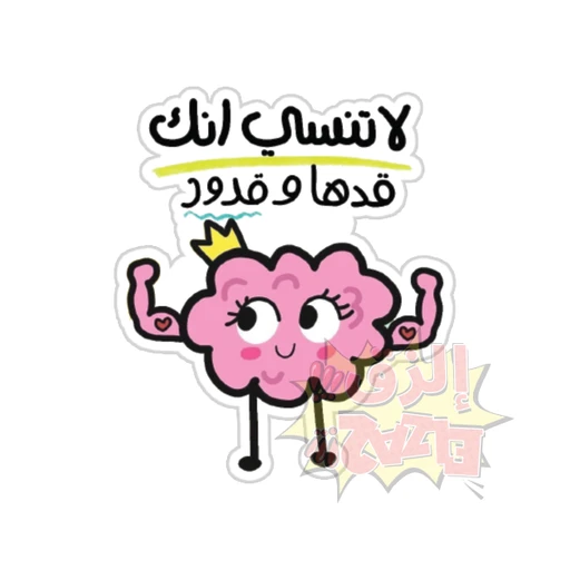 Arabic Quotes [39]