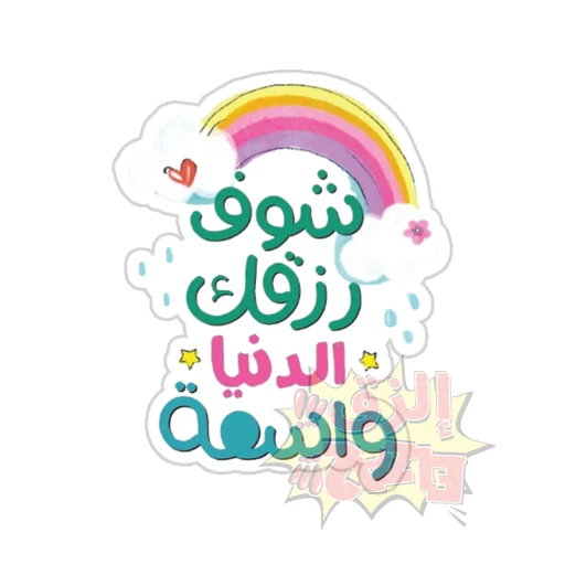 Arabic Quotes [40]