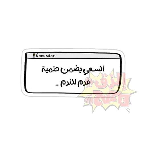 Arabic Quotes [44]