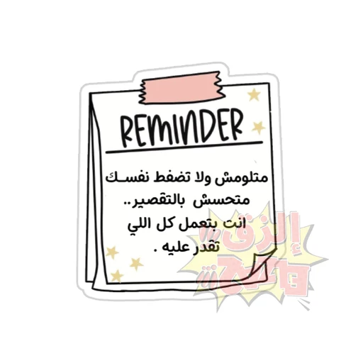 Arabic Quotes [46]