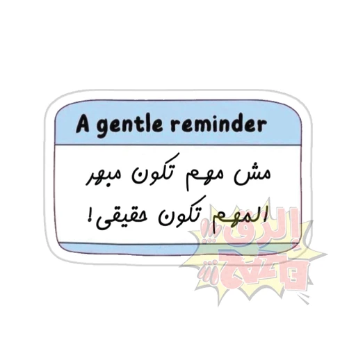 Arabic Quotes [47]