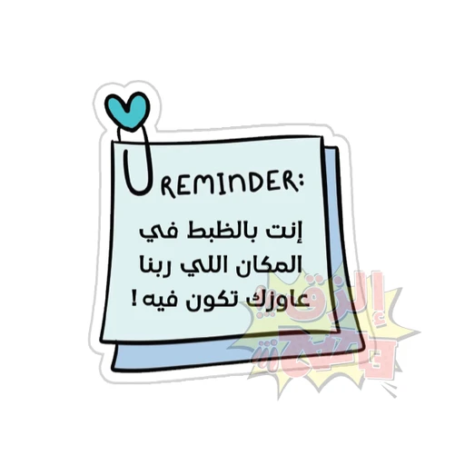 Arabic Quotes [49]