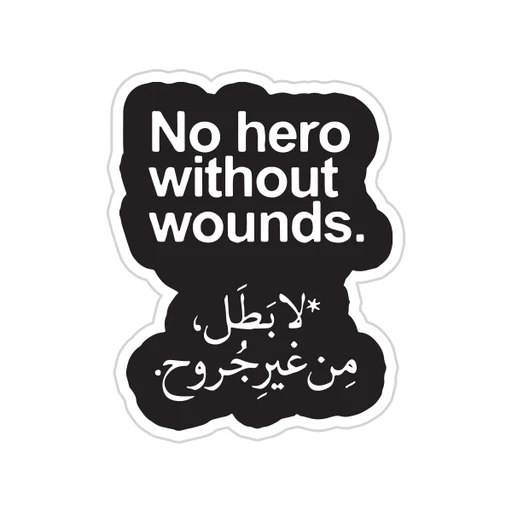 Arabic Quotes [5]