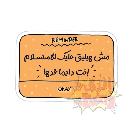 Arabic Quotes [52]