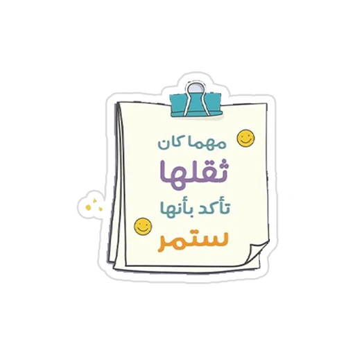 Arabic Quotes [56]