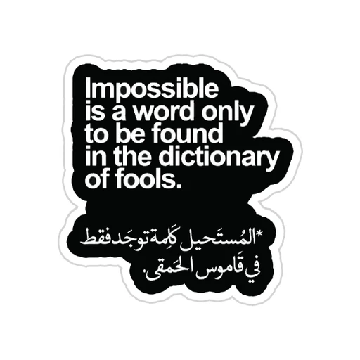 Arabic Quotes [6]