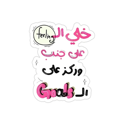 Arabic Quotes [62]