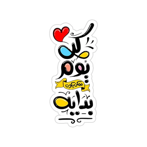 Arabic Quotes [65]