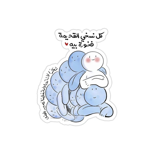 Arabic Quotes [69]
