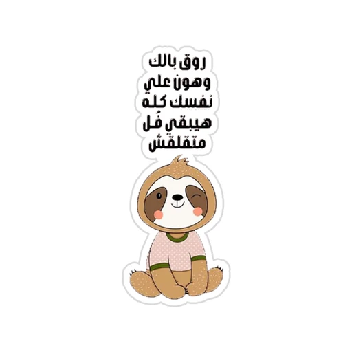 Arabic Quotes [71]