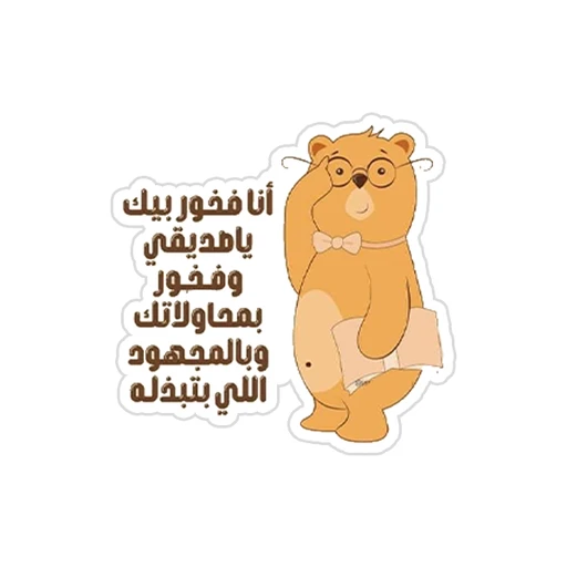 Arabic Quotes [75]