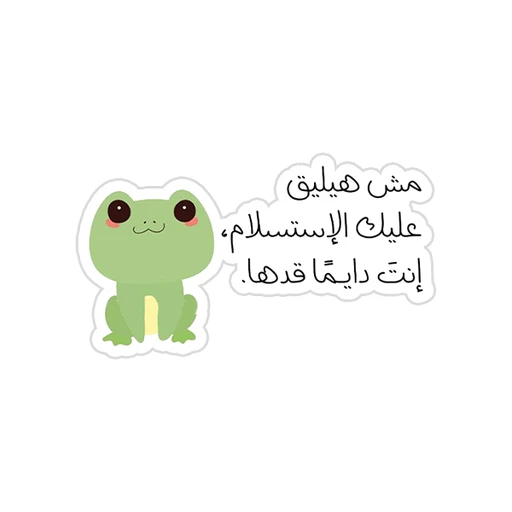 Arabic Quotes [80]