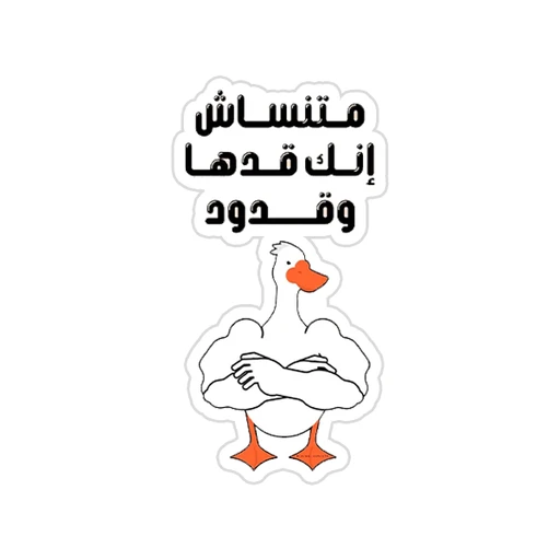 Arabic Quotes [81]
