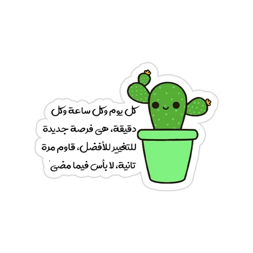 Arabic Quotes [88]