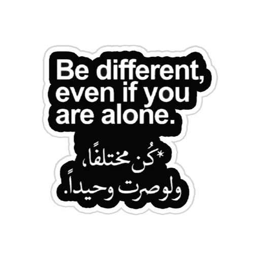 Arabic Quotes [9]