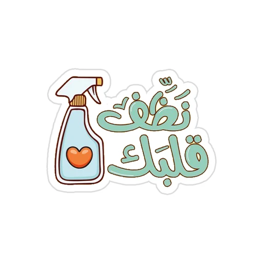 Arabic Quotes [91]