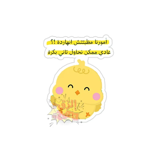 Arabic Quotes [92]