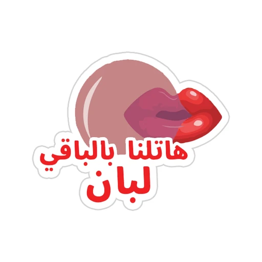 Cairokee [11]