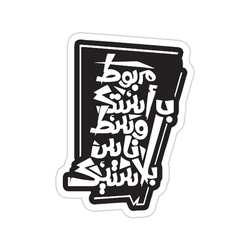 Cairokee [12]