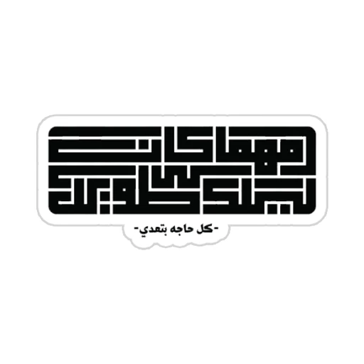 Cairokee [16]