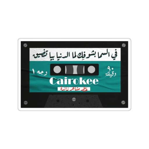 Cairokee [18]