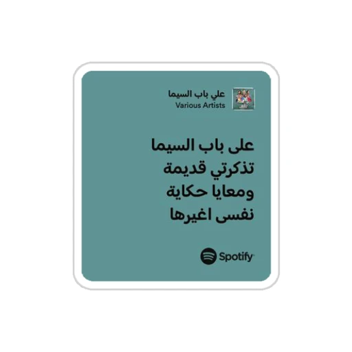 Cairokee [21]