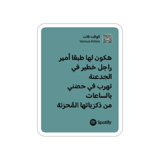 Cairokee [22]