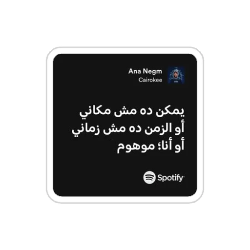 Cairokee [24]
