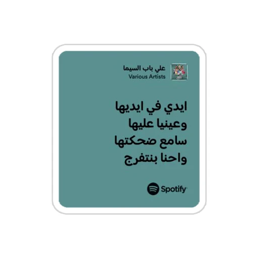 Cairokee [26]
