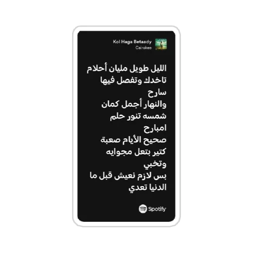 Cairokee [31]