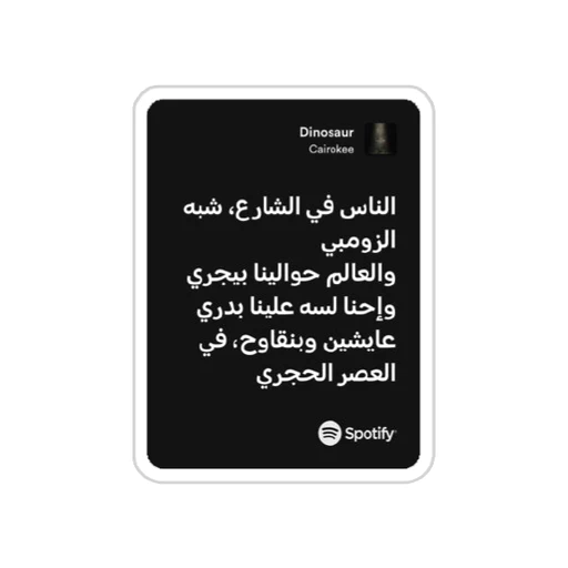 Cairokee [33]