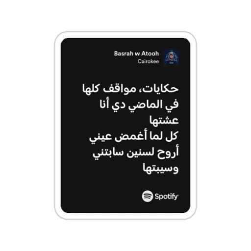 Cairokee [35]